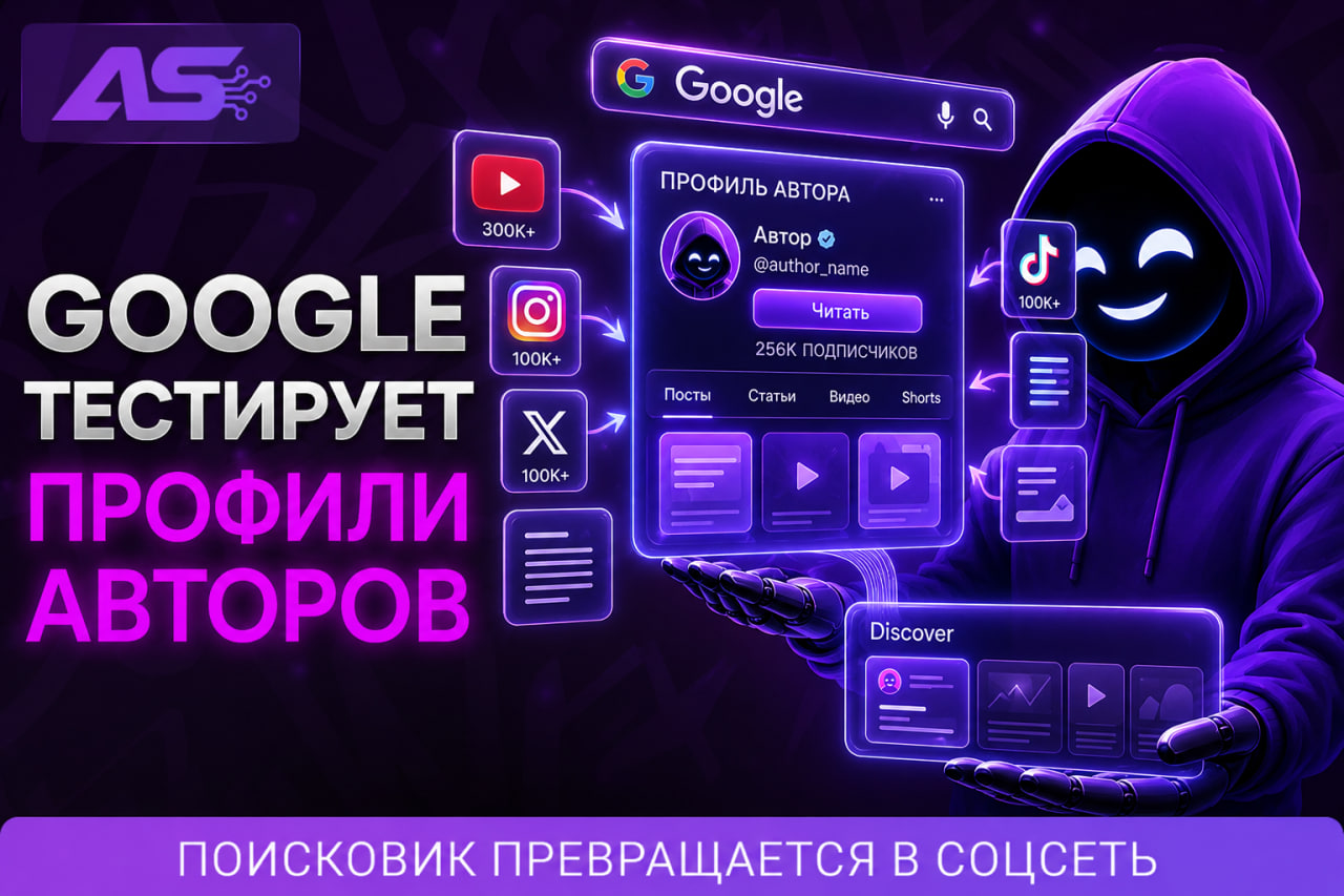 Google добавляет профили авторов в поиск