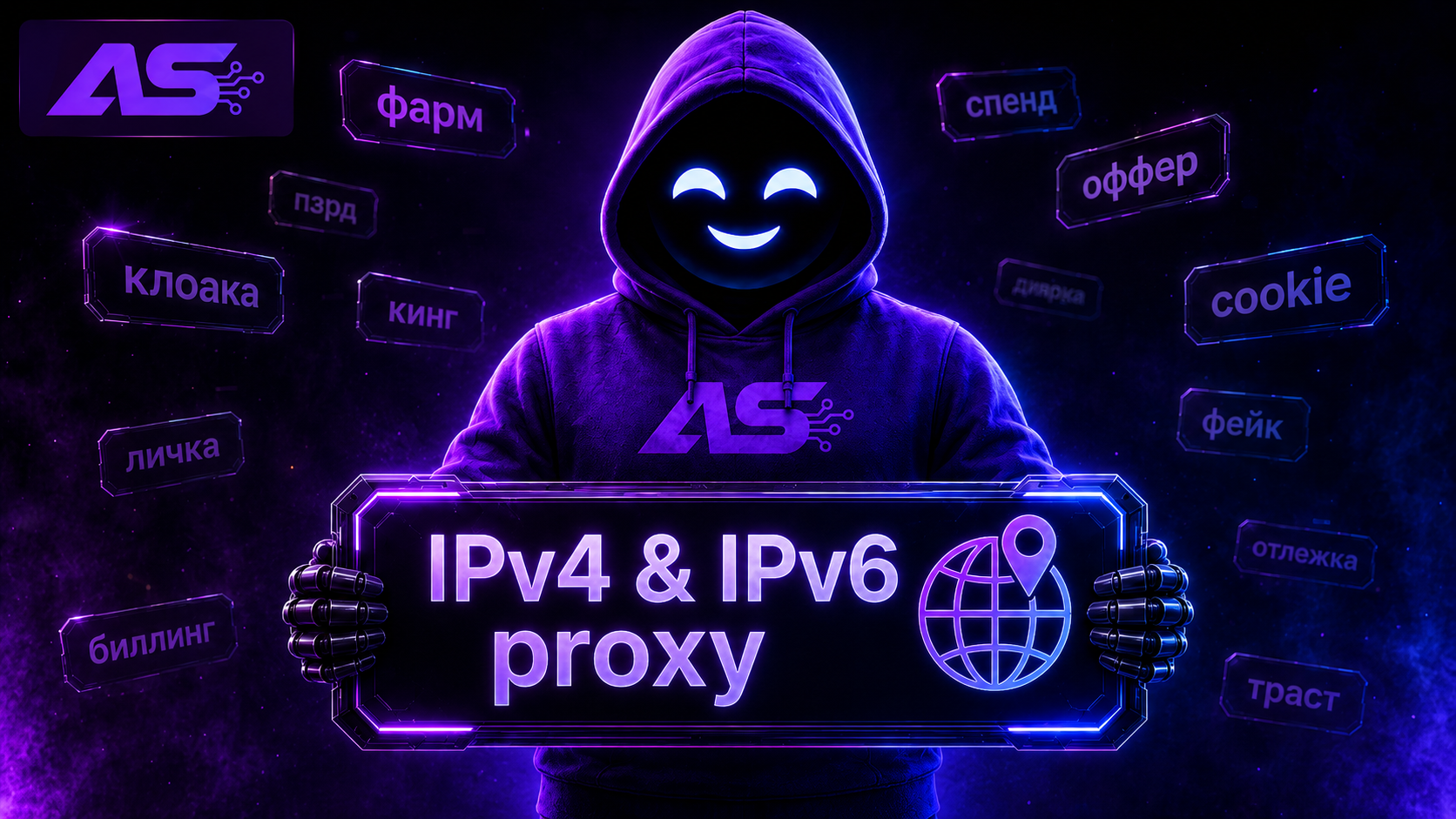 IPv4 и IPv6