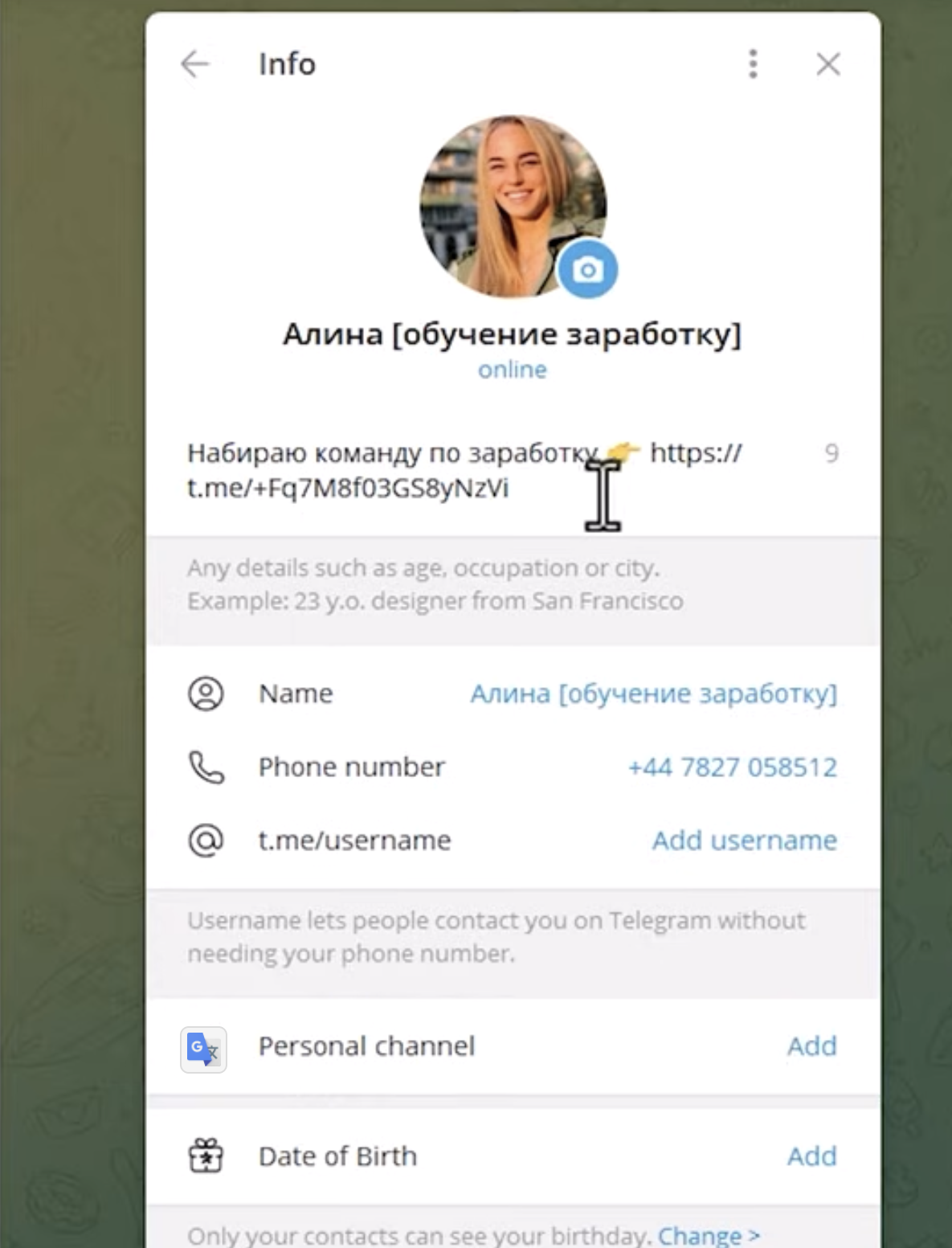 Нейрокомментинг в Telegram в 2026-3