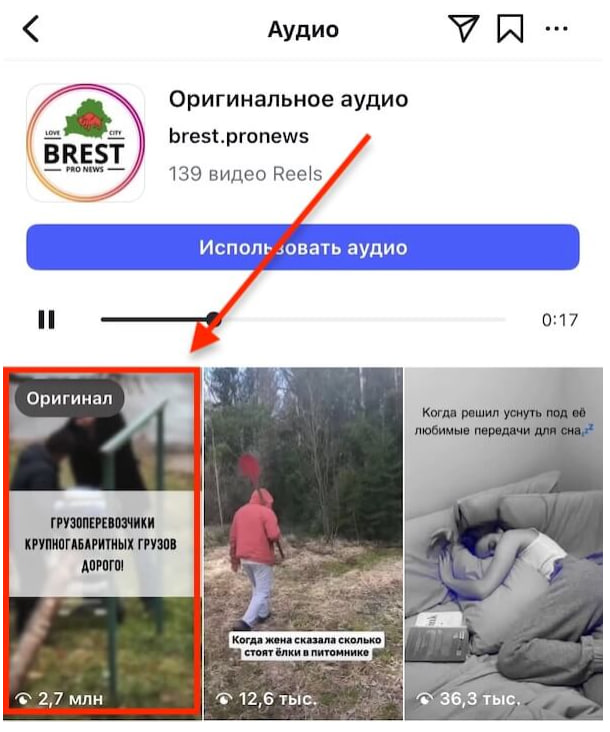 Как набрать подписчиков в Instagram в 2026 году-1