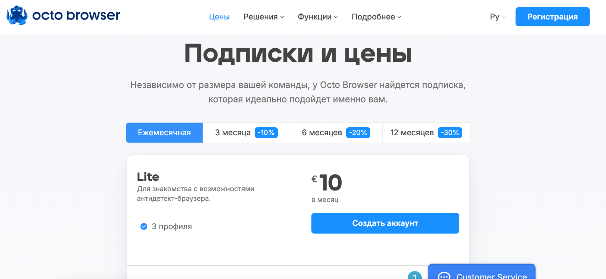 ТОП антидетект-браузеров 2026 обзор лучших сервисов для арбитража e-commerce и SMM-2