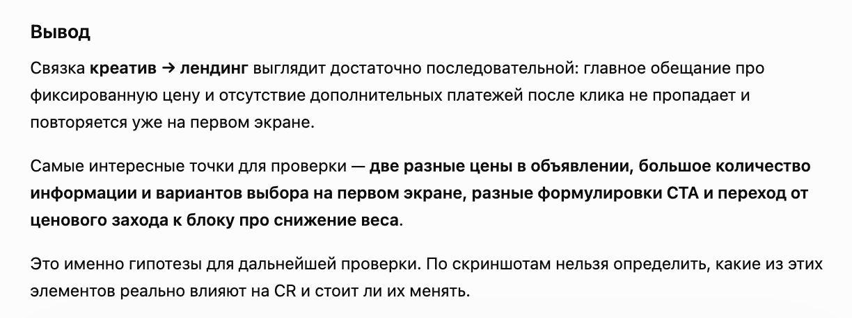 Как ИИ может помочь байеру в арбитраже-9