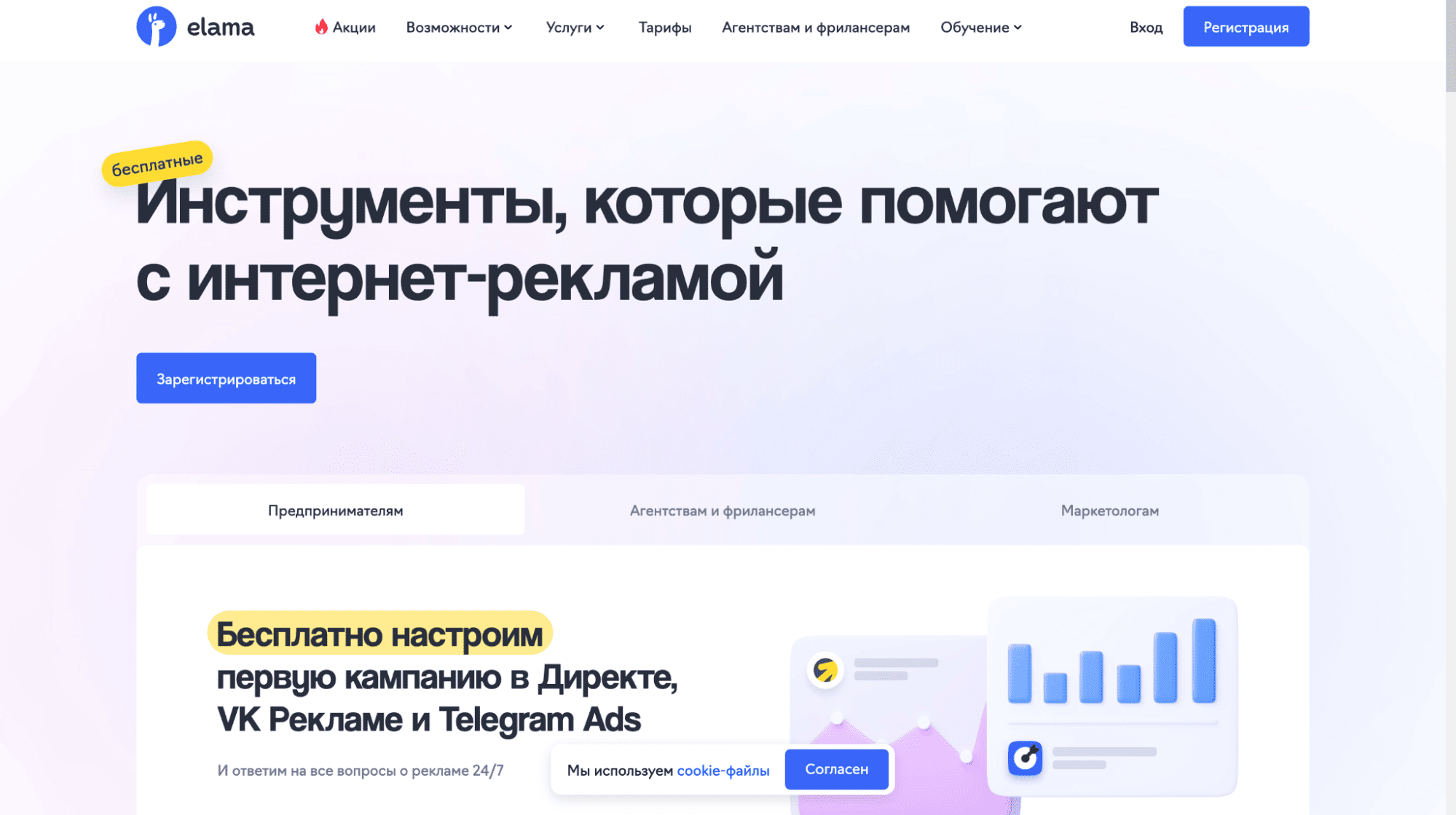 Залив на серые ниши через Telegram Ads от модерации до профита в 2026 году