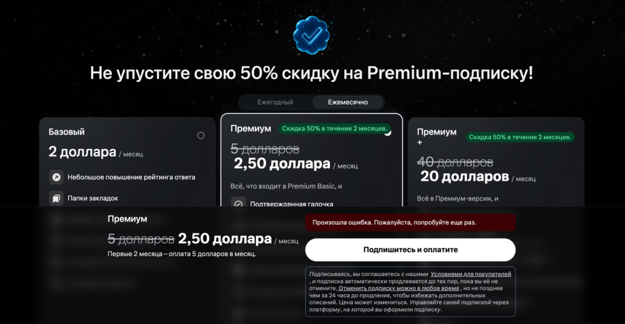 Арбитраж в X (Twitter) полный гайд