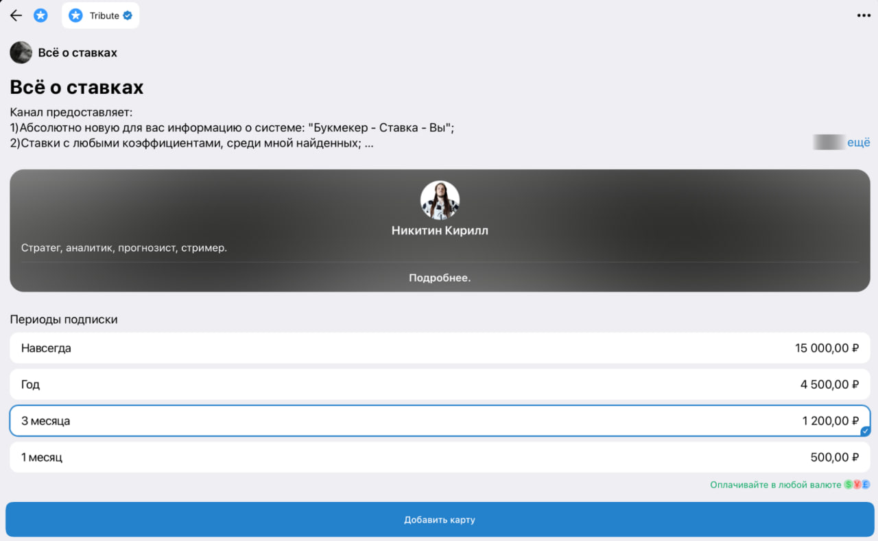 Стримы на Twitch как начать, раскрутить и заработать-2