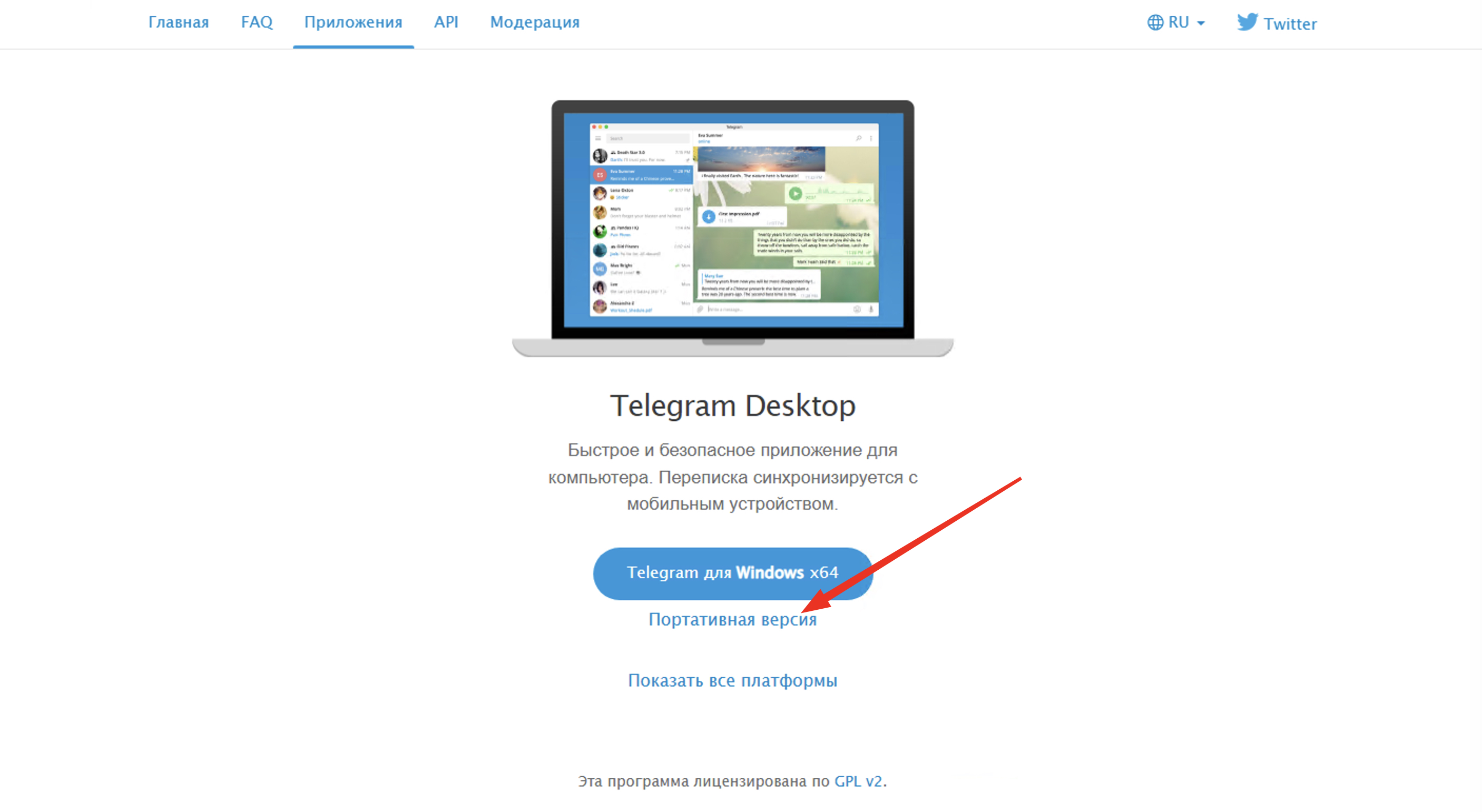 Как войти в аккаунт телеграм формата тдата