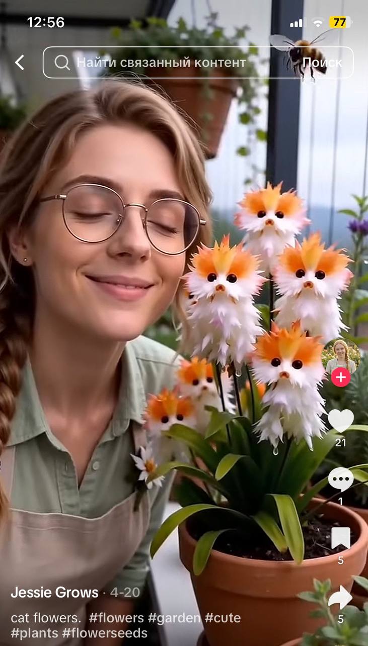 Нейросети запустили новую волну скама в TikTok-1