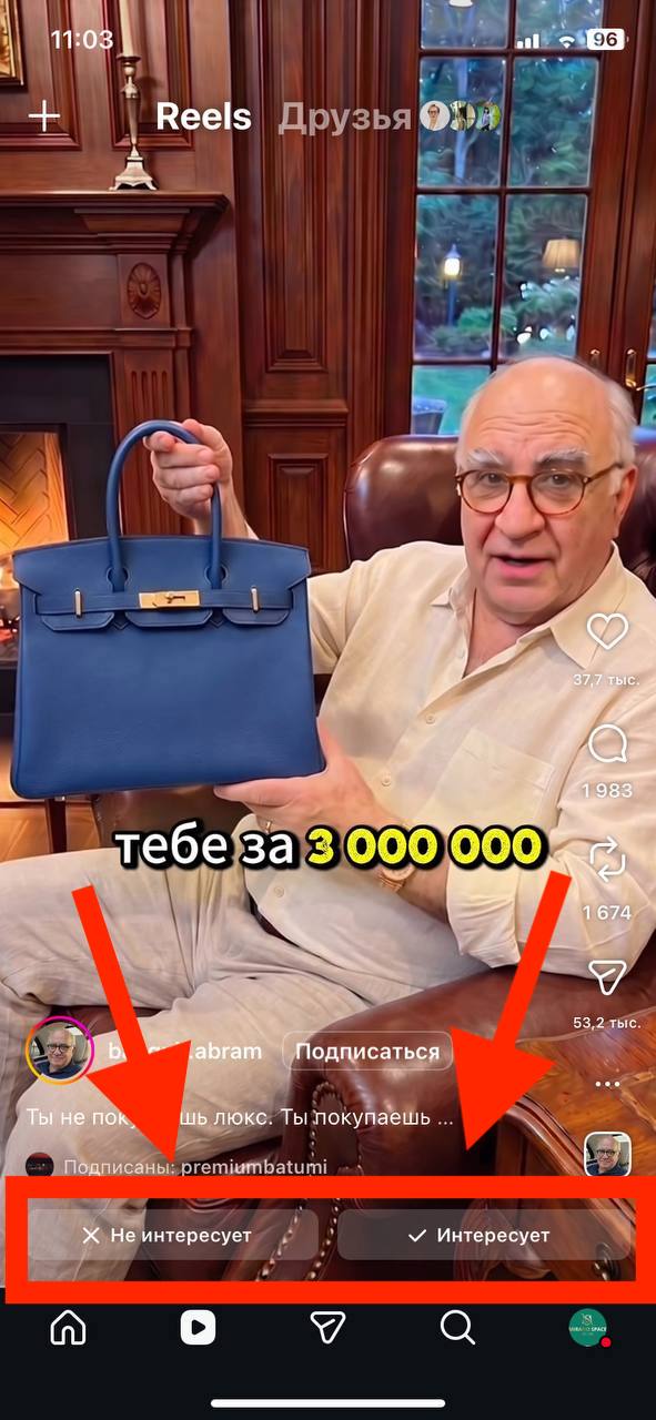Управлять лентой Instagram теперь будут пользователи_ конец случайным охватам