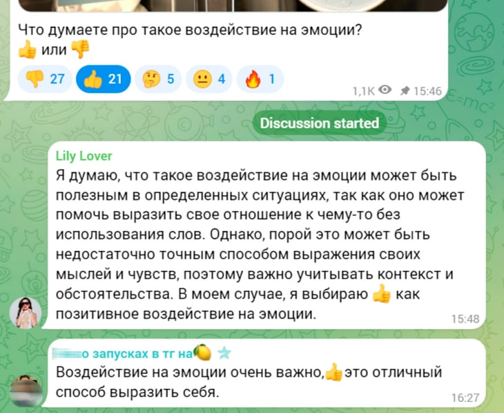 Прогрев TG-аккаунтов перед масс-фолловингом. Пошаговая инструкция-2