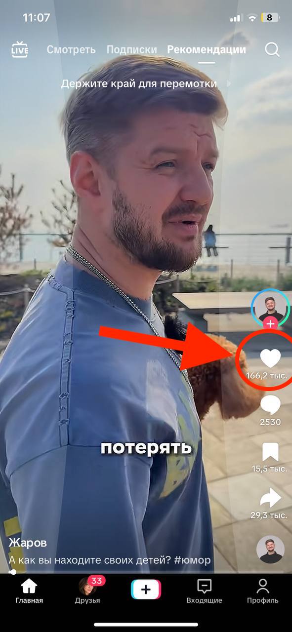 Новые алгоритмы TikTok убивают короткие видео