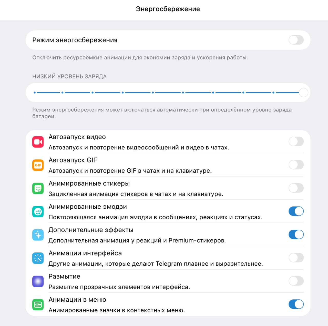 Как ускорить Telegram убираем лаги и правильно чистим кэш-3