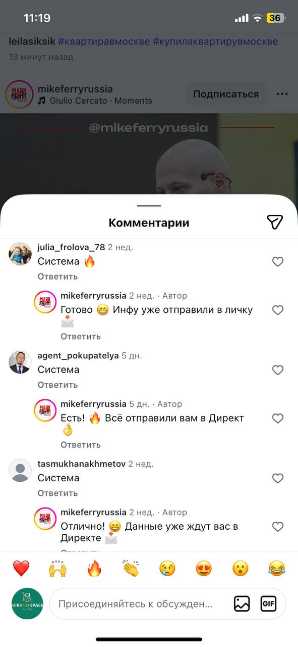Как набрать подписчиков в Instagram в 2026 году-4