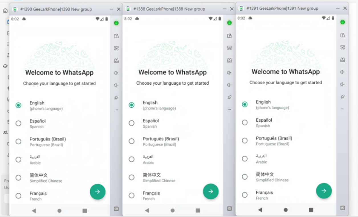 УБТ через WhatsApp в 2026 году-2