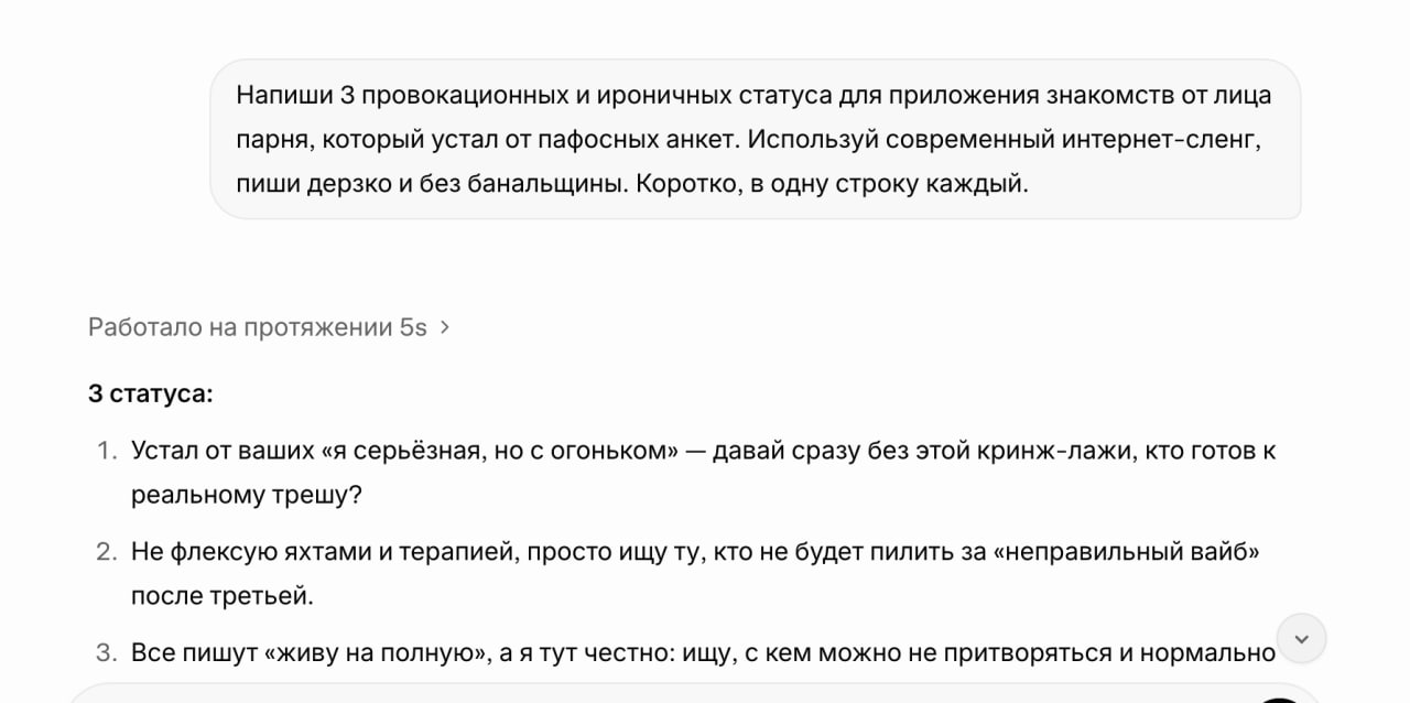 ИИ-конвейер какие нейросети экономят оборотку арбитражнику в 2026 году-9