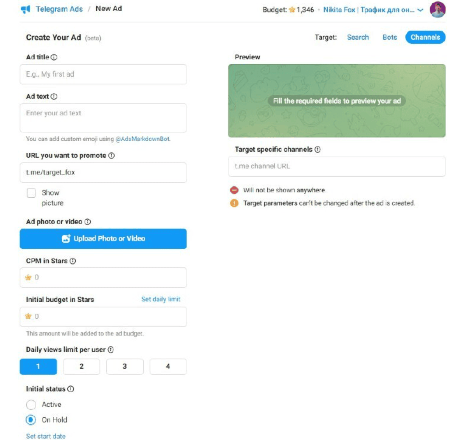 Залив на серые ниши через Telegram Ads от модерации до профита в 2026 году