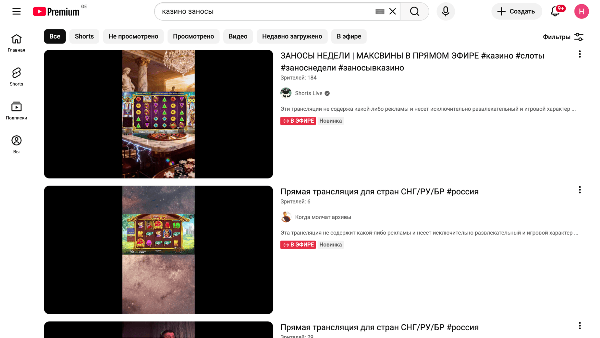 Гемблинг стримы в 2026 году: как практически без вложений получать много FTD