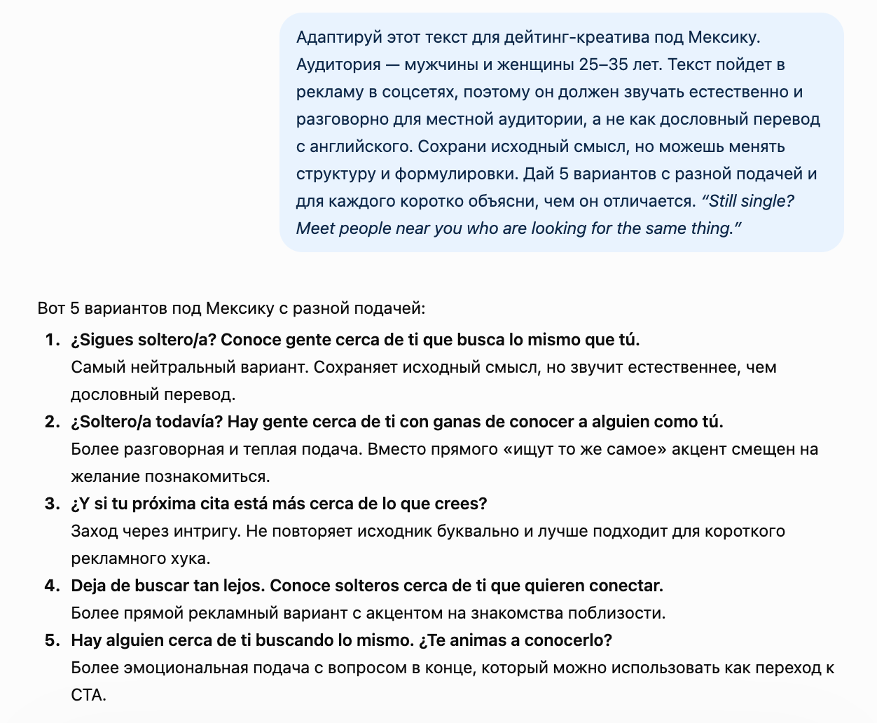 Как ИИ может помочь байеру в арбитраже-7