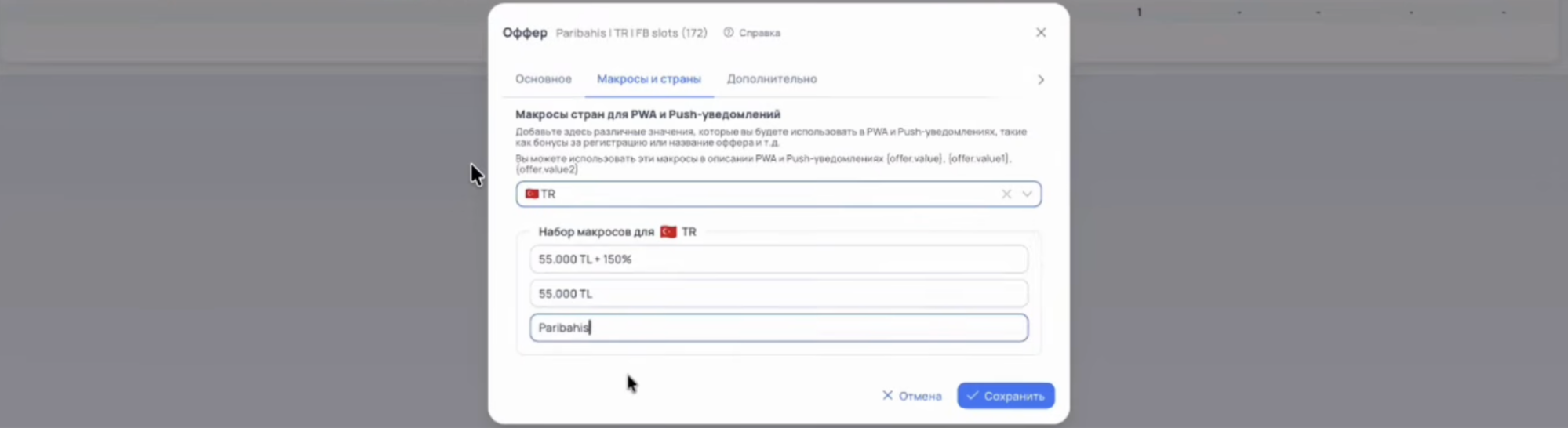 Новый тренд 2026 года слот-лендинги пришли на замену PWA?-3
