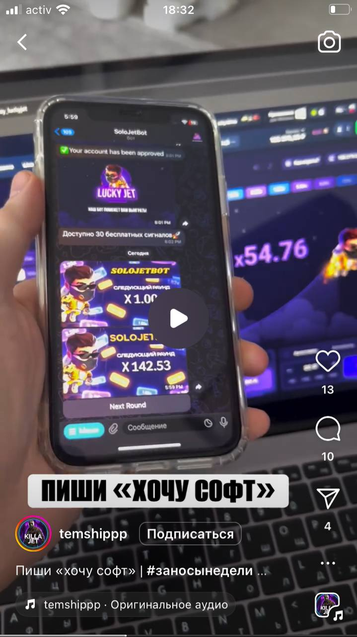 Покупка Instagram-аккаунтов с отлежкой от 1 года: зачем это нужно арбитражнику