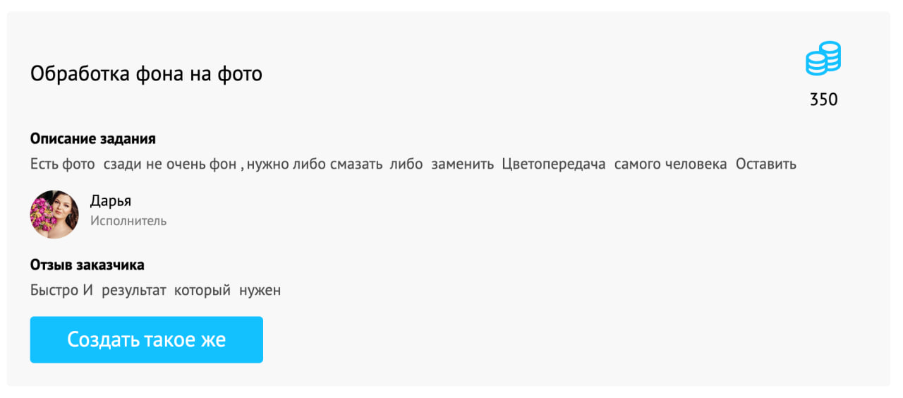 Как зарабатывать со смартфона в 2026 году разбираем рабочие способы-5