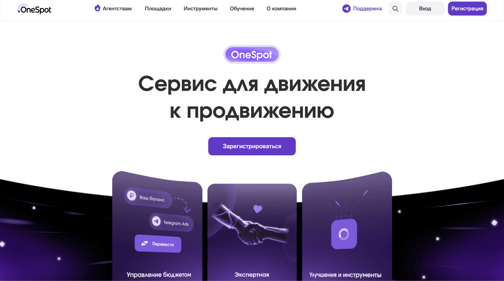 Залив на серые ниши через Telegram Ads от модерации до профита в 2026 году